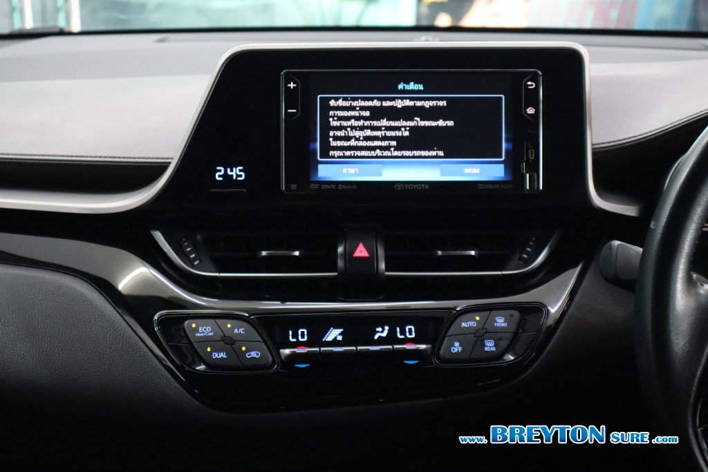 TOYOTA CH-R  HV Mid HYBRID AT ปี 2019 ราคา 529,000 บาท #BT2025051301 #20