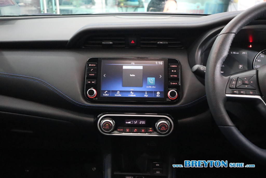 NISSAN KICKS  1.2 AUTECH AT ปี 2023 ราคา 639,000 บาท #BT2025053101 #21