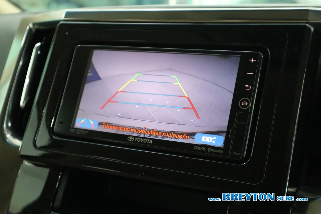 TOYOTA ALPHARD  HYBRID 2.5 AT ปี 2017 ราคา 1,399,000 บาท #BT2025061701 #17