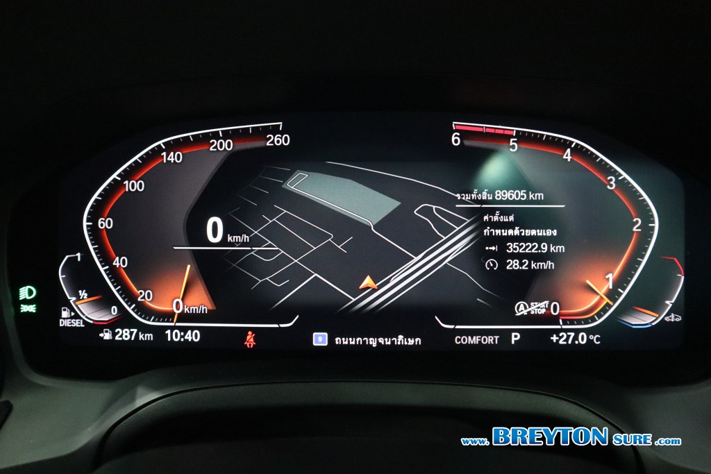 BMW SERIES 3 G20 320d M Sport AT ปี 2020 ราคา 1,089,000 บาท #BT2025061803 #14