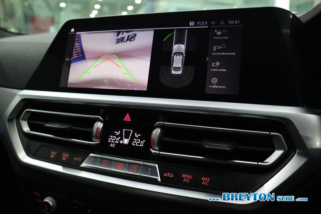 BMW SERIES 3 G20 320d M Sport AT ปี 2020 ราคา 1,089,000 บาท #BT2025061803 #15
