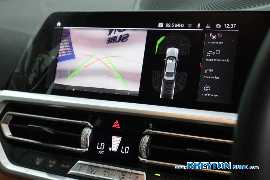 BMW SERIES 3 G20 320d M Sport AT ปี 2021 ราคา 1,259,000 บาท #BT2025062701 #16