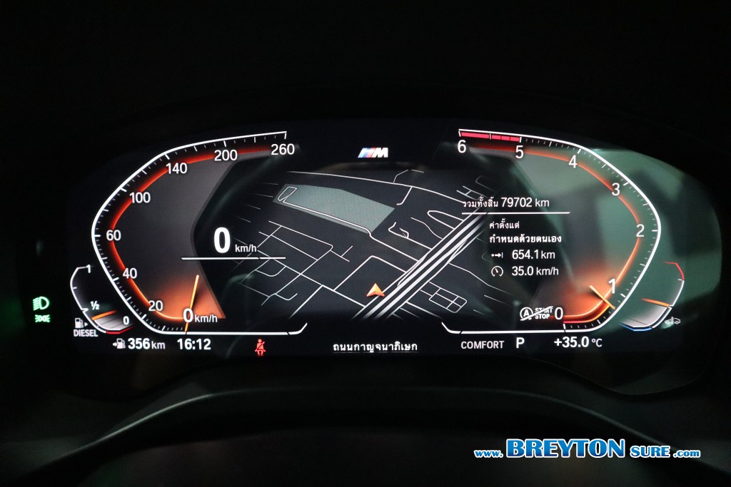 BMW X4 G02 xDrive20d M-Sport Lci AT ปี 2022 ราคา 2,699,000 บาท #BT2025070402 #16