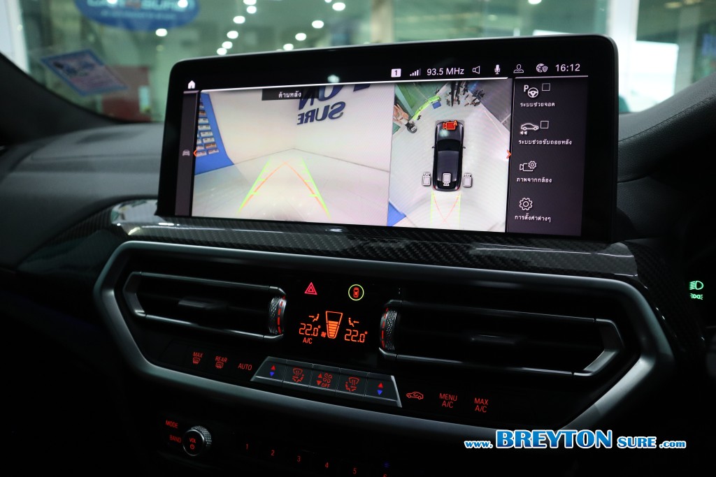 BMW X4 G02 xDrive20d M-Sport Lci AT ปี 2022 ราคา 2,699,000 บาท #BT2025070402 #17