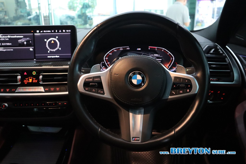 BMW X4 G02 xDrive20d M-Sport Lci AT ปี 2022 ราคา 2,699,000 บาท #BT2025070402 #19