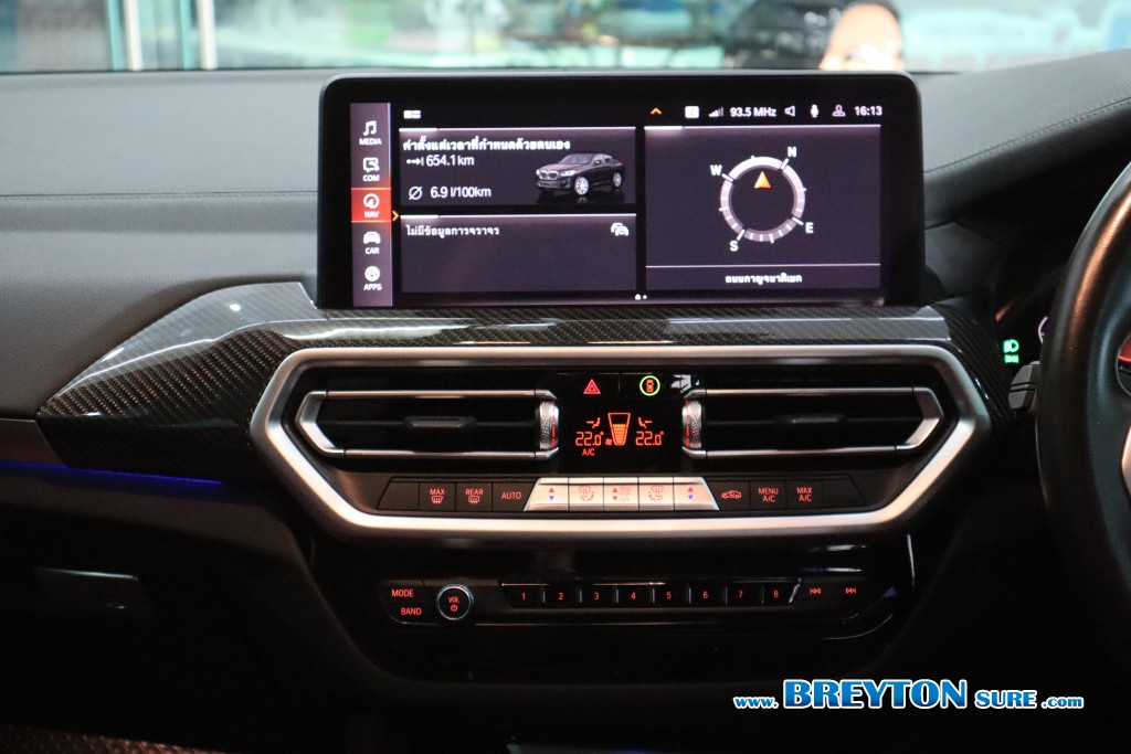 BMW X4 G02 xDrive20d M-Sport Lci AT ปี 2022 ราคา 2,699,000 บาท #BT2025070402 #22
