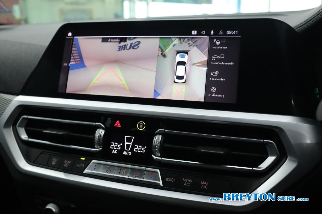 BMW SERIES 3 G20 330e Plug-in Hybrid AT ปี 2020 ราคา 1,099,000 บาท #BT2025070902 #16