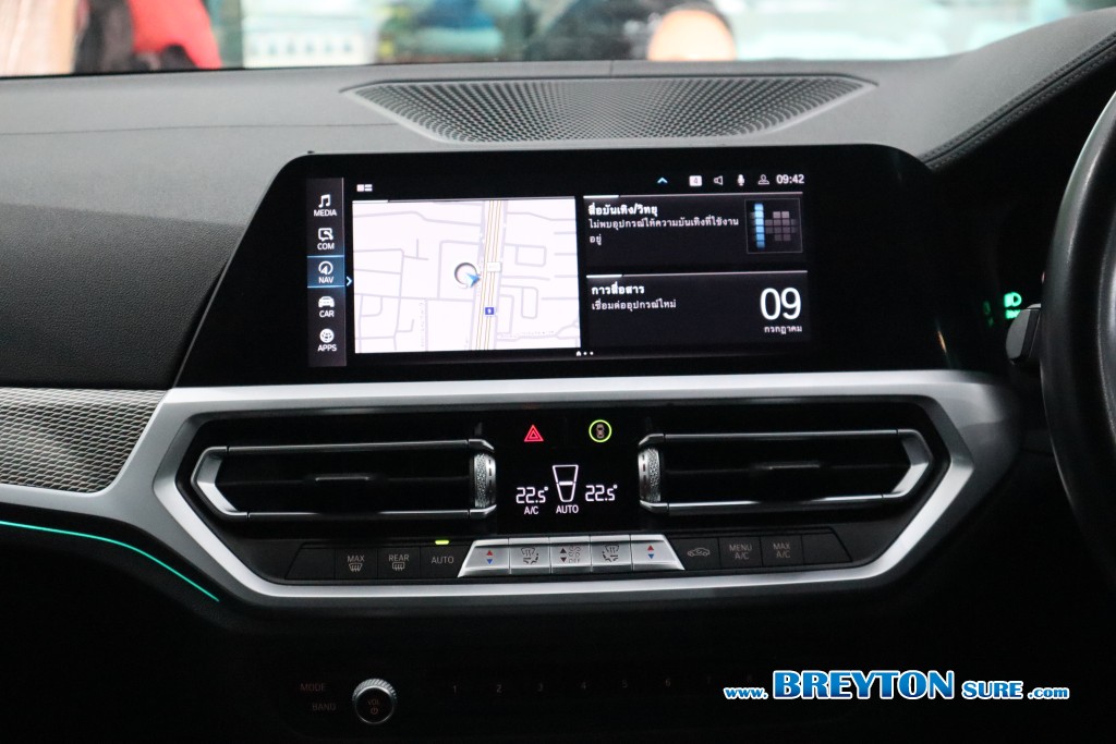 BMW SERIES 3 G20 330e Plug-in Hybrid AT ปี 2020 ราคา 1,099,000 บาท #BT2025070902 #20