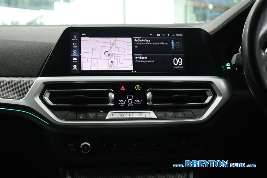 BMW SERIES 3 G20 330e Plug-in Hybrid AT ปี 2020 ราคา 1,099,000 บาท #BT2025070902 #24