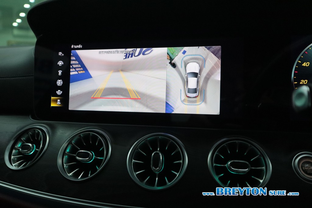 MERCEDES-BENZ CLS-CLASS W 257 CLS 220d AMG Premium AT ปี 2024 ราคา 2,599,000 บาท #BT2025072201 #18