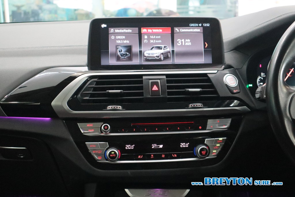 BMW X3 G01 xDrive20d xLine AT ปี 2018 ราคา 1,199,000 บาท #BT2025073101 #21