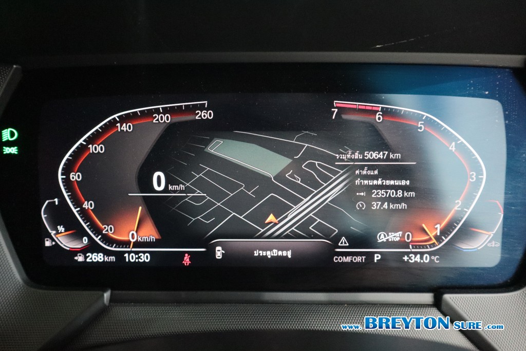 BMW SERIES 2 F 44 2.0 Gran M Sport AT ปี 2022 ราคา 1,159,000 บาท #BT2025080101 #16