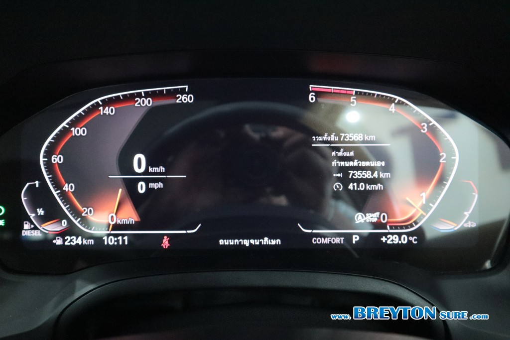 BMW SERIES 3 G20 320d Sport AT ปี 2023 ราคา 1,259,000 บาท #BT2025080901 #15