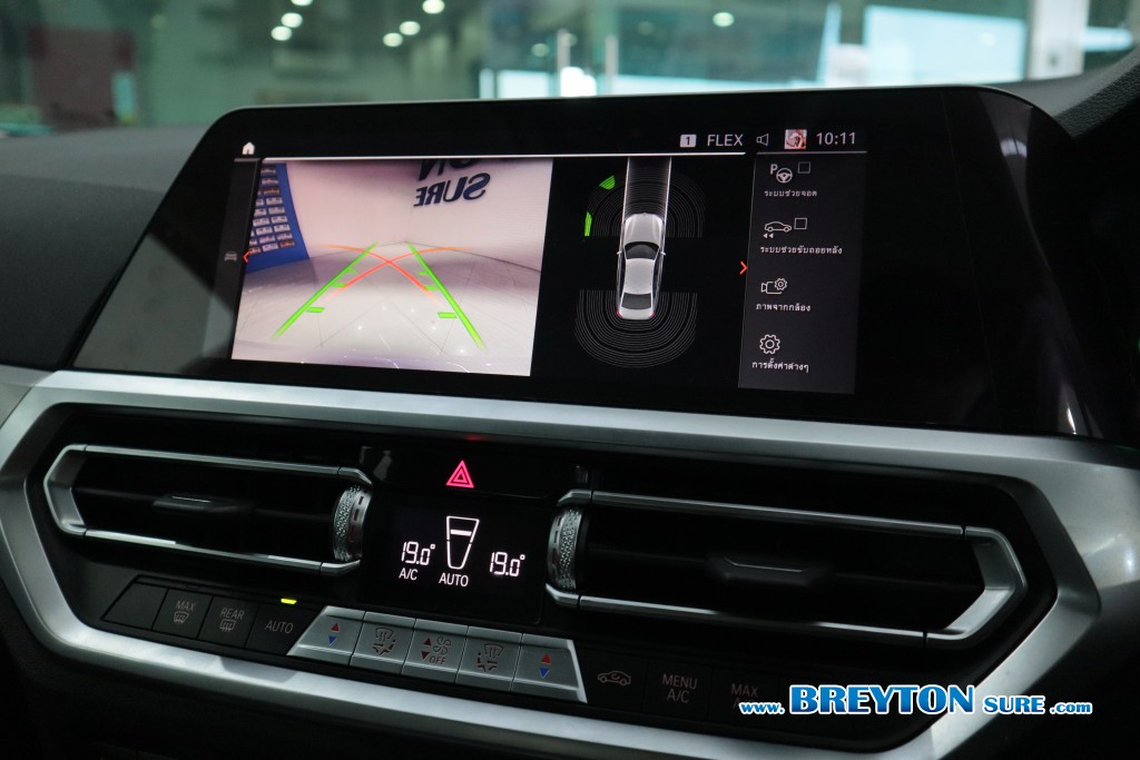 BMW SERIES 3 G20 320d Sport AT ปี 2023 ราคา 1,259,000 บาท #BT2025080901 #16
