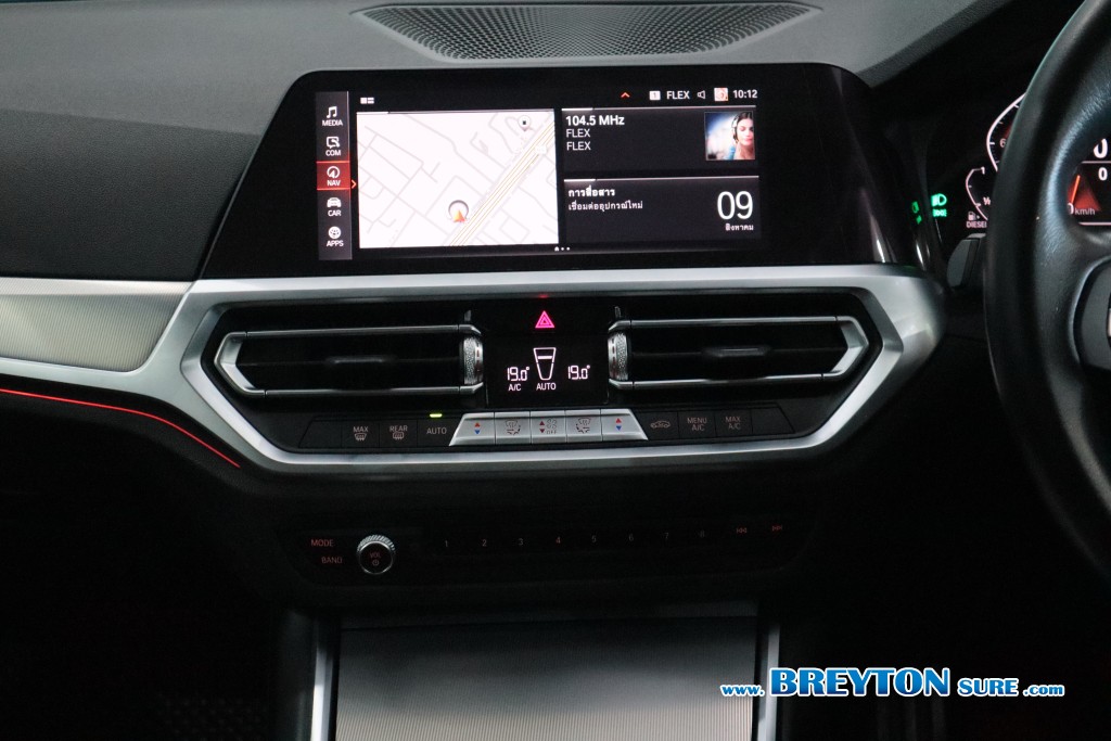 BMW SERIES 3 G20 320d Sport AT ปี 2023 ราคา 1,259,000 บาท #BT2025080901 #21