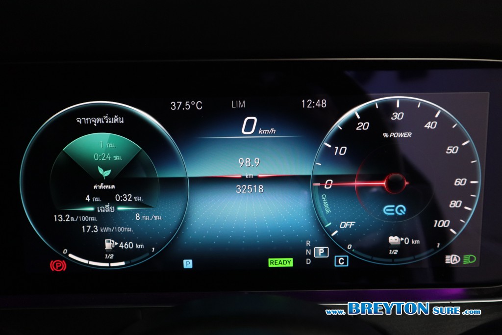MERCEDES-BENZ E-CLASS W 213 E300e AMG Dynamic AT ปี 2023 ราคา 1,859,000 บาท #BT2025082302 #15