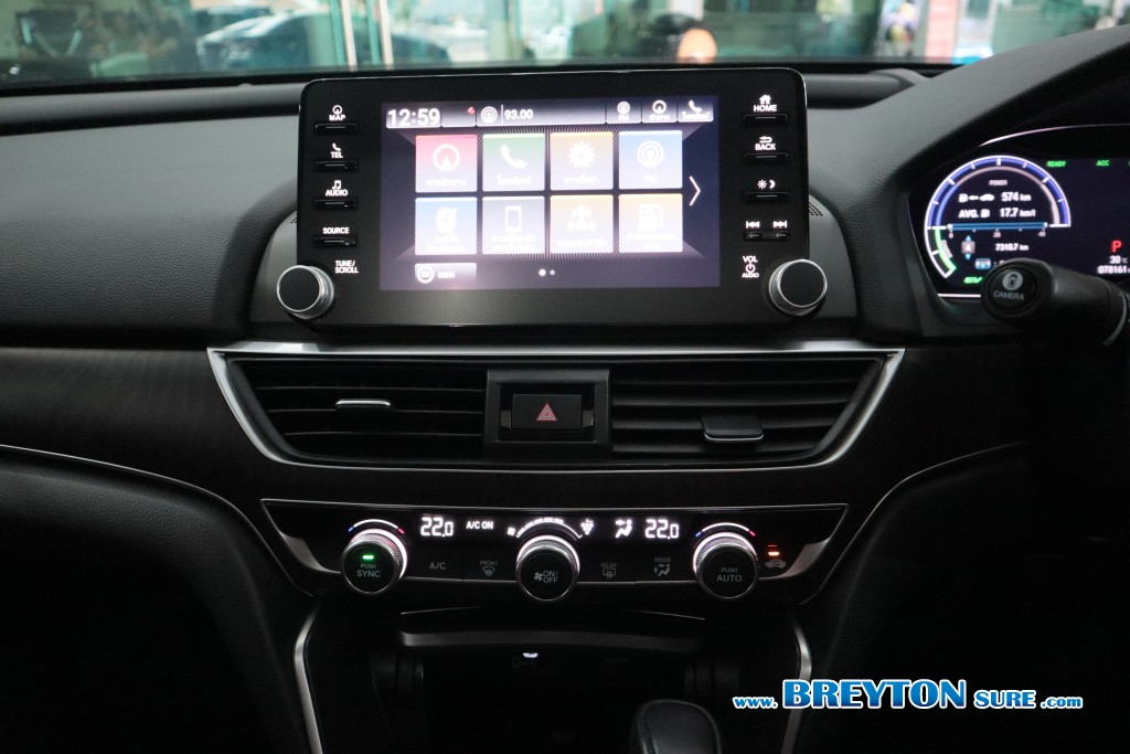 HONDA ACCORD  2.0 HYBRID TECH AT ปี 2023 ราคา 1,049,000 บาท #BT2025090603 #25