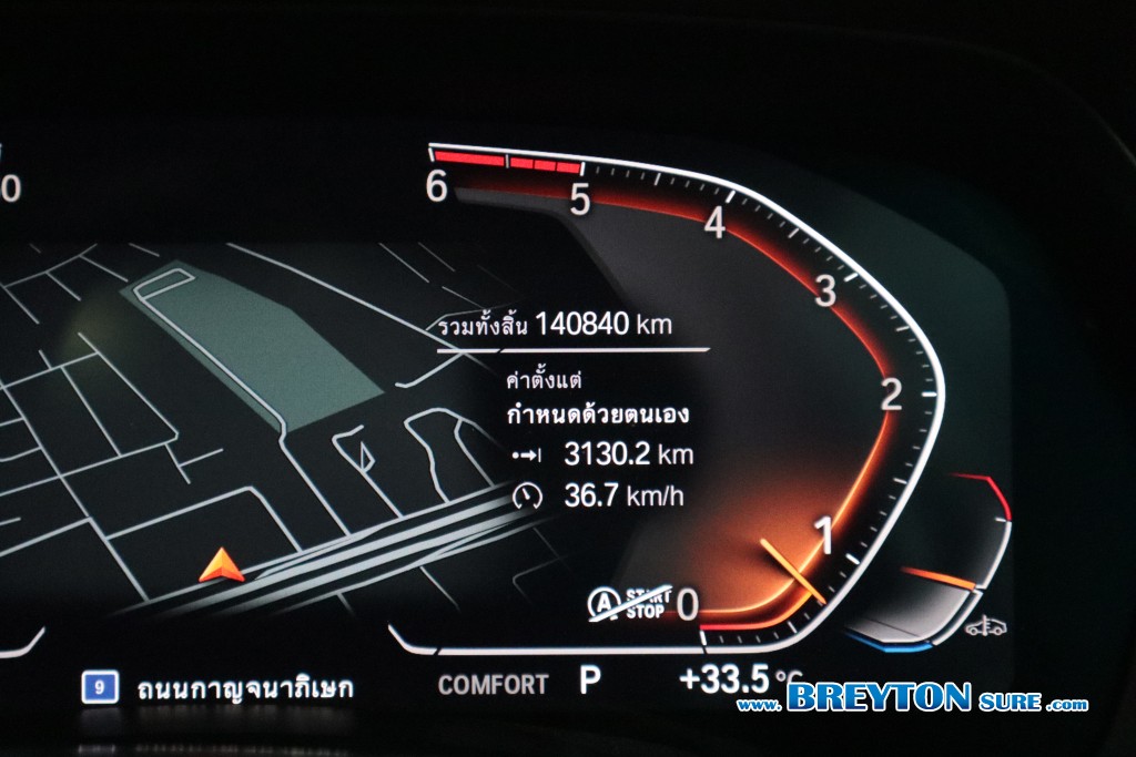 BMW X5 G05 xDrive30d X-Line AT ปี 2021 ราคา 1,869,000 บาท #BT2025101201 #14