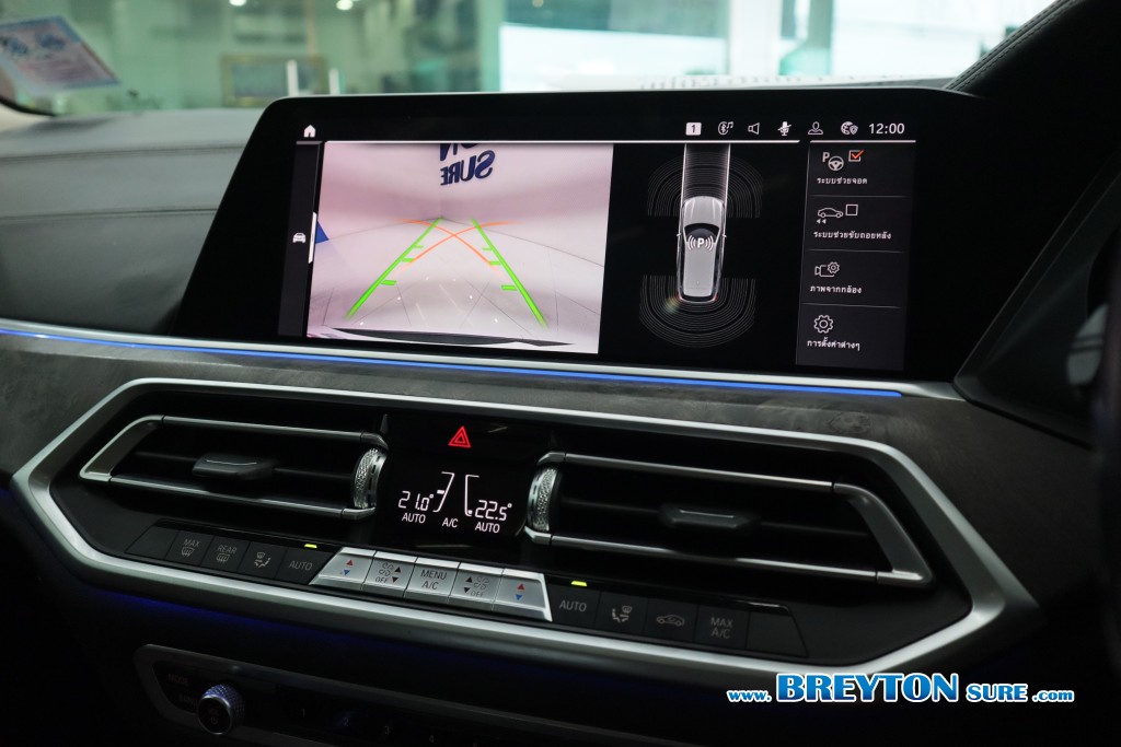 BMW X5 G05 xDrive30d X-Line AT ปี 2021 ราคา 1,869,000 บาท #BT2025101201 #15
