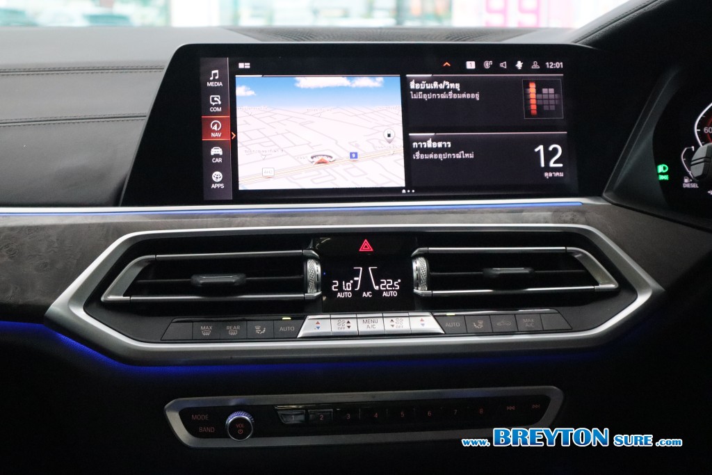 BMW X5 G05 xDrive30d X-Line AT ปี 2021 ราคา 1,869,000 บาท #BT2025101201 #20