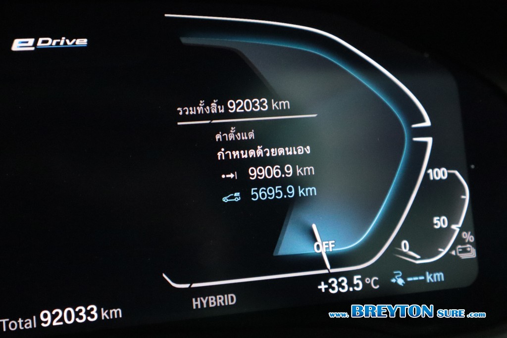 BMW SERIES 3 G20 330e M-Sport AT ปี 2021 ราคา 1,089,000 บาท #BT2025102302 #15