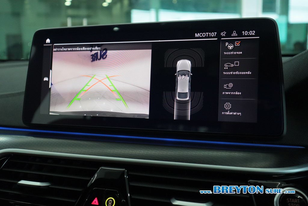 BMW SERIES 6 G32 630i GT M SPORT AT ปี 2023 ราคา 2,159,000 บาท #BT2025110301 #17