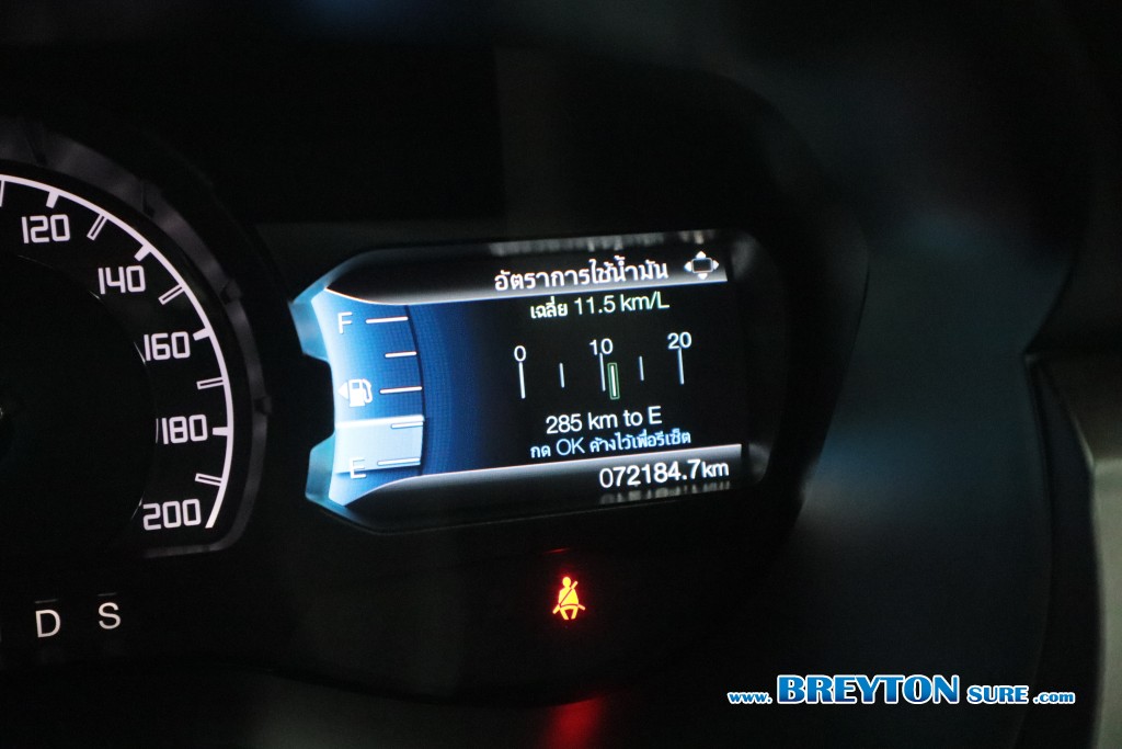 FORD RANGER DOUBLE CAB 2.0 Fx Max AT ปี 2021 ราคา 629,000 บาท #BT2025110901 #15