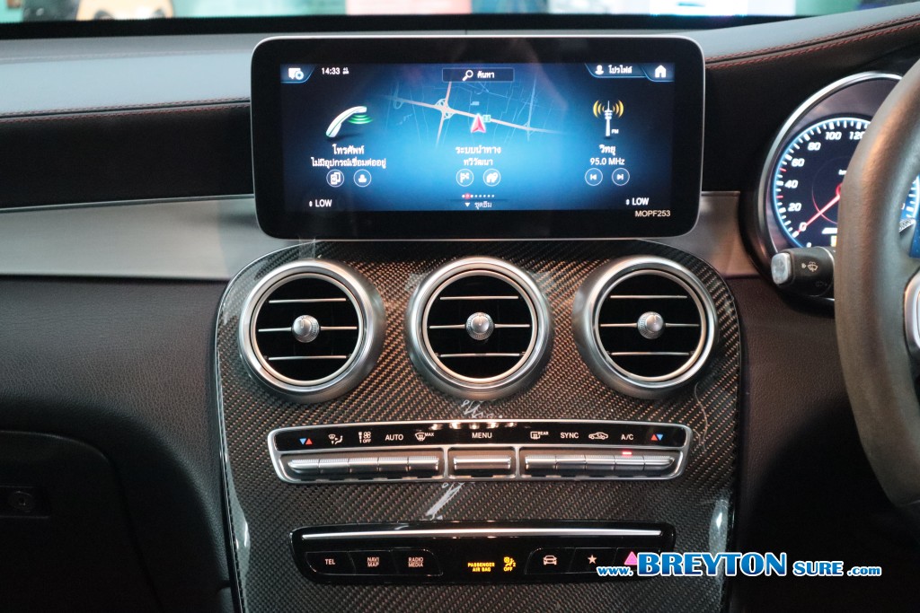 MERCEDES-BENZ GLC-CLASS W253 AMG GLC 43 COUPE AT ปี 2020 ราคา 1,859,000 บาท #BT2025111402 #21