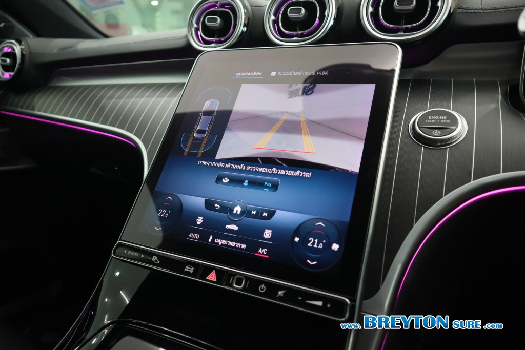 MERCEDES-BENZ C-CLASS W 206 C220d AMG Dynamic AT ปี 2023 ราคา 1,899,000 บาท #BT2025120602 #17