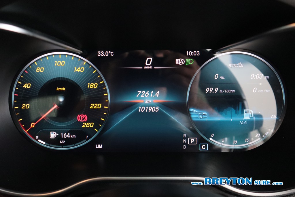 MERCEDES-BENZ C-CLASS W 205 C 220d AMG Dynamic AT ปี 2024 ราคา 1,199,000 บาท #BT2025121002 #14