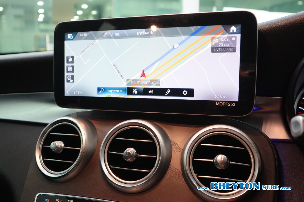 MERCEDES-BENZ GLC-CLASS W253 GLC 220d Off-Road AT ปี 2022 ราคา 1,399,000 บาท #BT2025121301 #17