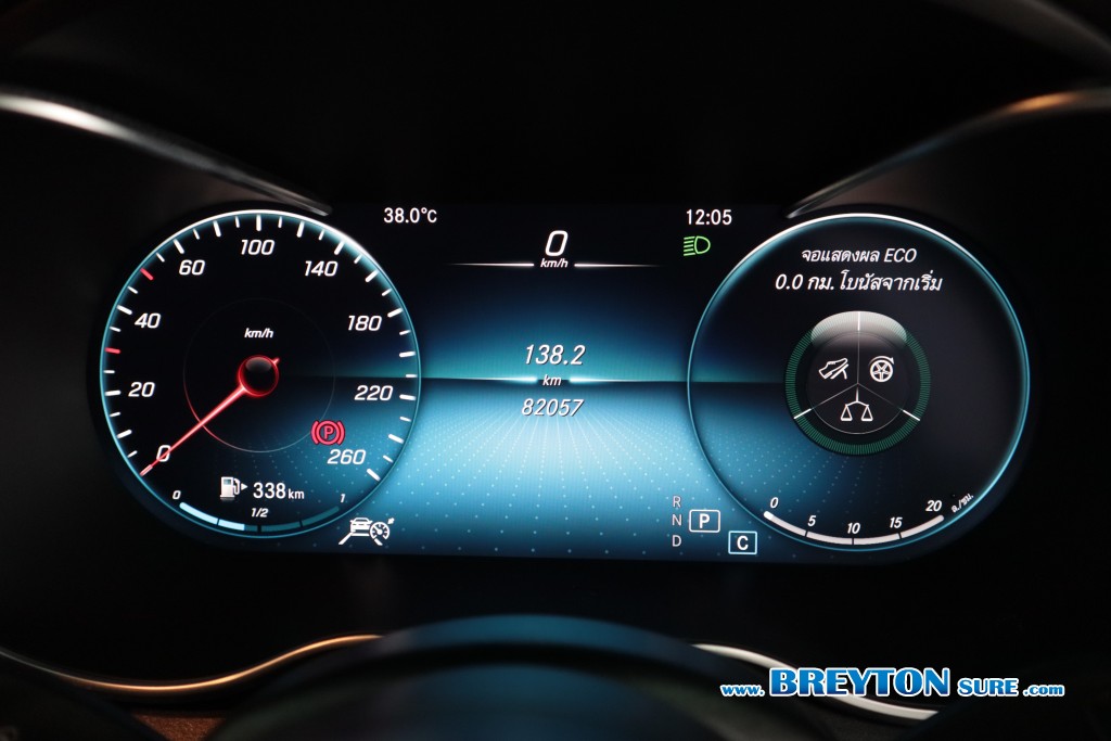 MERCEDES-BENZ C-CLASS W 205 C 220d AMG Dynamic AT ปี 2021 ราคา 1,329,000 บาท #BT2025122301 #14