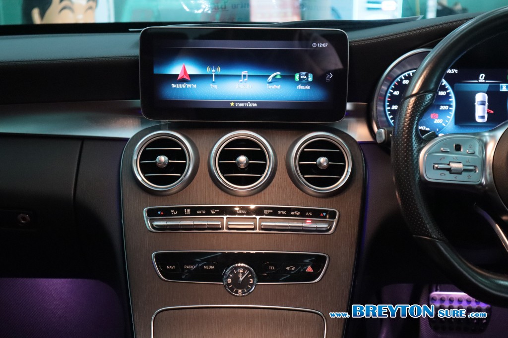 MERCEDES-BENZ C-CLASS W 205 C 220d AMG Dynamic AT ปี 2021 ราคา 1,329,000 บาท #BT2025122301 #19