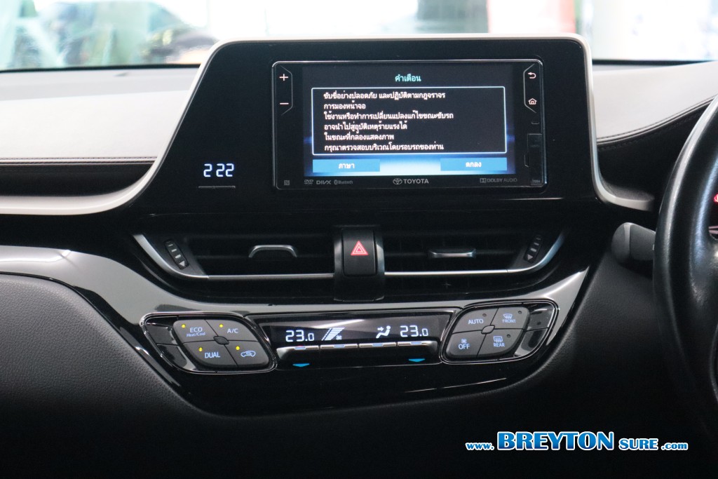 TOYOTA CH-R  1.8 Mid AT ปี 2019 ราคา 469,000 บาท #BT2025122601 #19