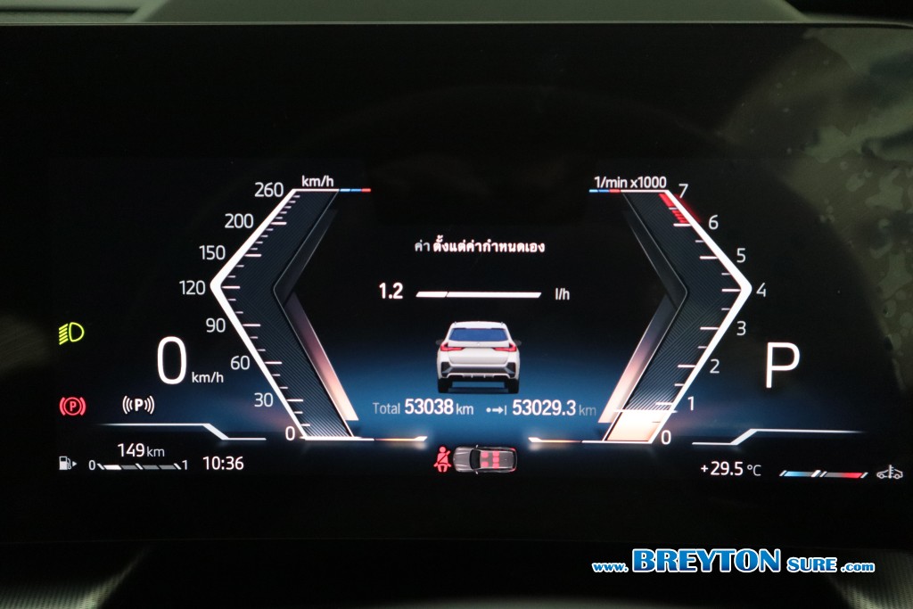 BMW X1 U11 2.0 sDrive20i M Sport AT ปี 2024 ราคา 1,659,000 บาท #BT2026011402 #16