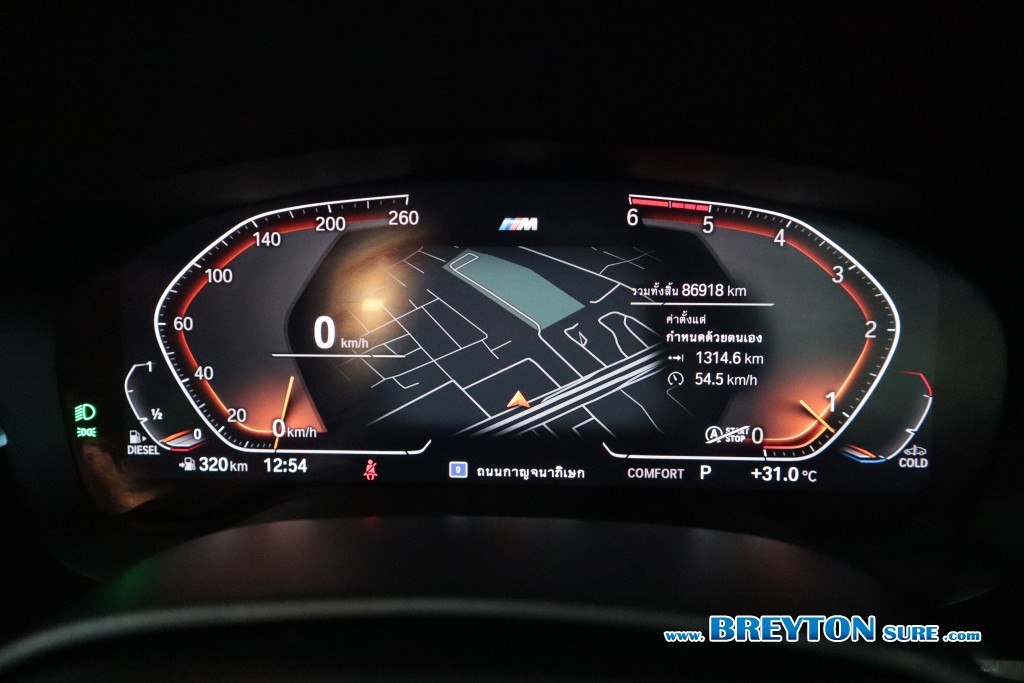 BMW SERIES 5 G30 520d M-Sport Lci AT ปี 2021 ราคา 1,599,000 บาท #BT2026012302 #16