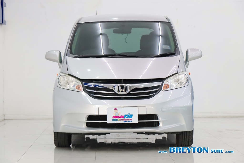 HONDA FREED 1.5 SE AT ปี 2013 ราคา 299,000 บาท #BT2026021701 #2