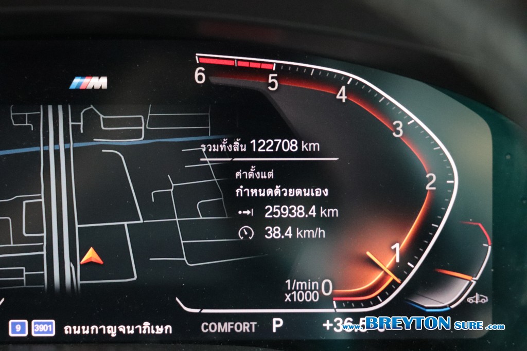 BMW SERIES 5 G30 520d M-Sport AT ปี 2021 ราคา 1,479,000 บาท #BT2026030304 #9