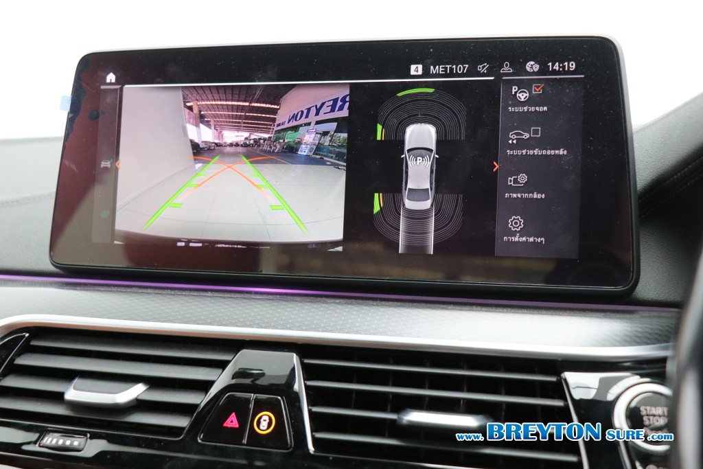 BMW SERIES 5 G30 520d M-Sport AT ปี 2021 ราคา 1,479,000 บาท #BT2026030304 #10