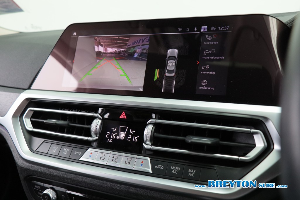 BMW SERIES 3 G28 320Li Luxury CBU AT ปี 2022 ราคา 1,199,000 บาท #BT2026030305 #10