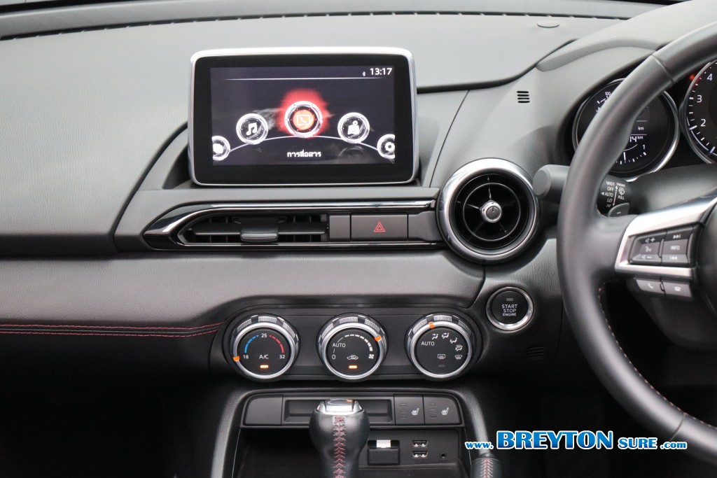 MAZDA MX 5 2.0 Roadster AT ปี 2017 ราคา 1,539,000 บาท #BT2026032001 #13
