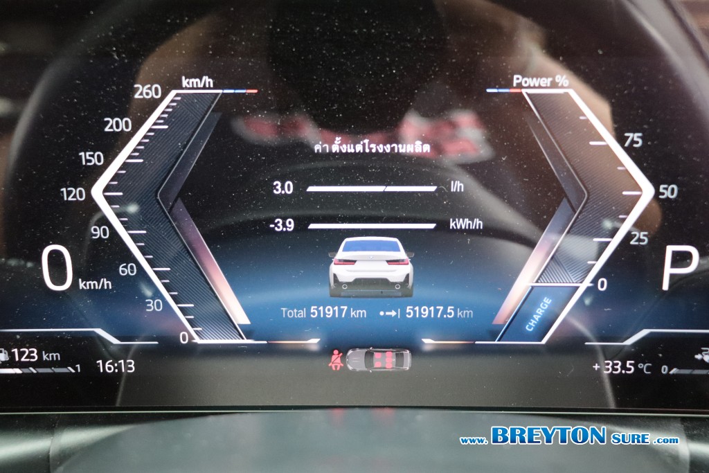 BMW SERIES 3 G20 330e M-Sport AT ปี 2024 ราคา 1,559,000 บาท #BT2026032301 #9