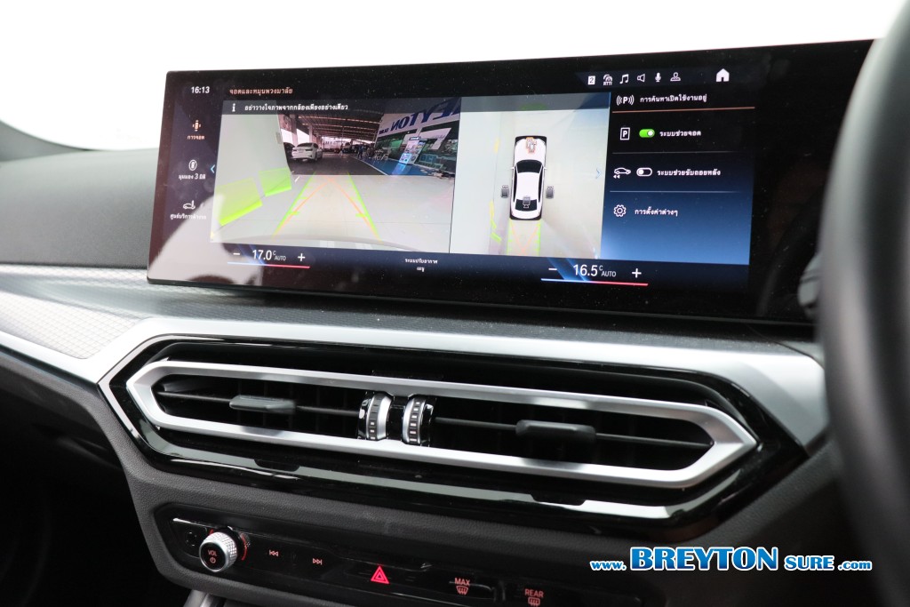 BMW SERIES 3 G20 330e M-Sport AT ปี 2024 ราคา 1,559,000 บาท #BT2026032301 #10