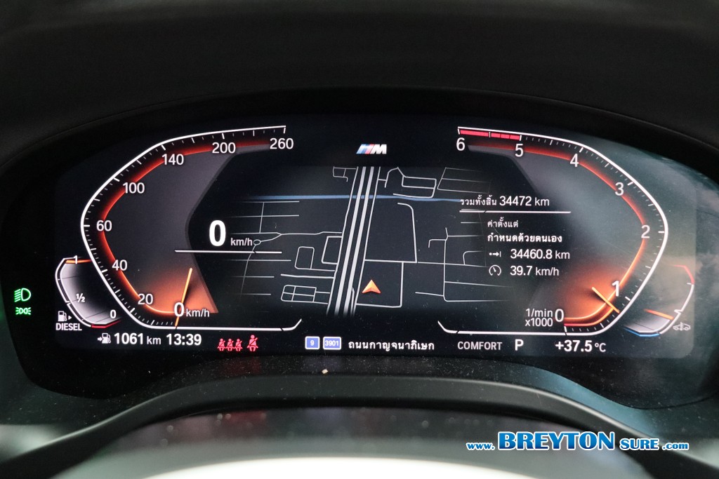 BMW X4 G02 xDrive20d M-Sport Lci AT ปี 2023 ราคา 2,699,000 บาท #BT2026032303 #9