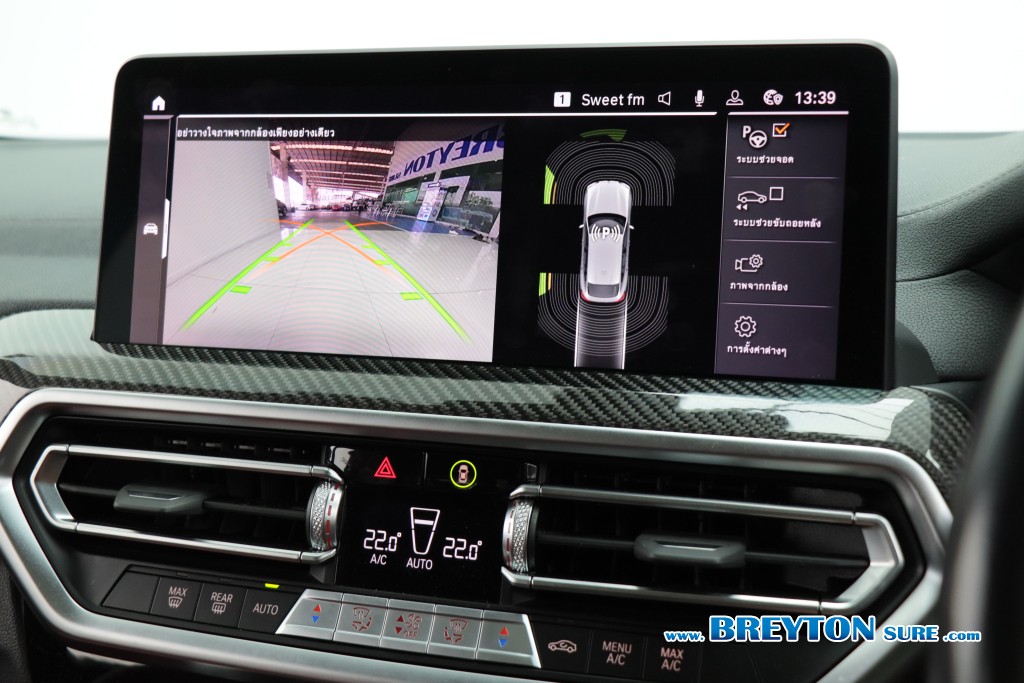BMW X4 G02 xDrive20d M-Sport Lci AT ปี 2023 ราคา 2,699,000 บาท #BT2026032303 #10