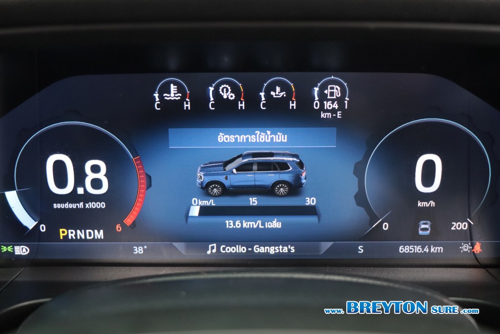 FORD EVEREST  2.0 TITANIUM+ BI-TURBO AT ปี 2024 ราคา 1,199,000 บาท #BT2026032501 #9