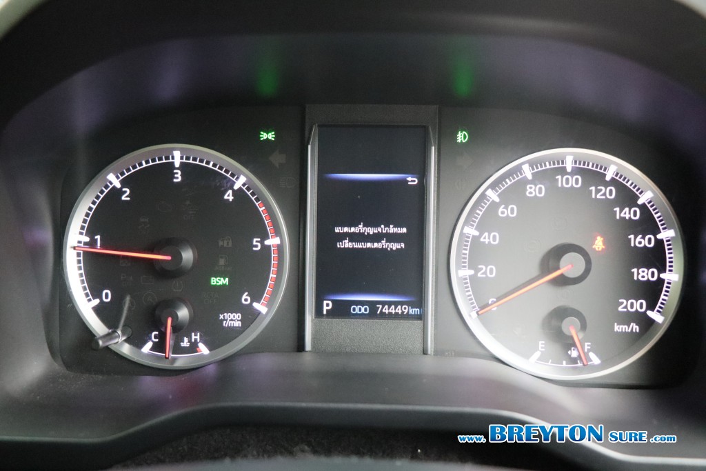 TOYOTA MAJESTY  2.8 Premium AT ปี 2020 ราคา 1,459,000 บาท #BT2026050501 #8