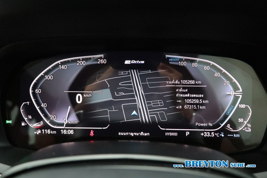 BMW X5 G05 xDrive 45e M-Sport AT ปี 2022 ราคา 1,699,000 บาท #BT2026051402 #9
