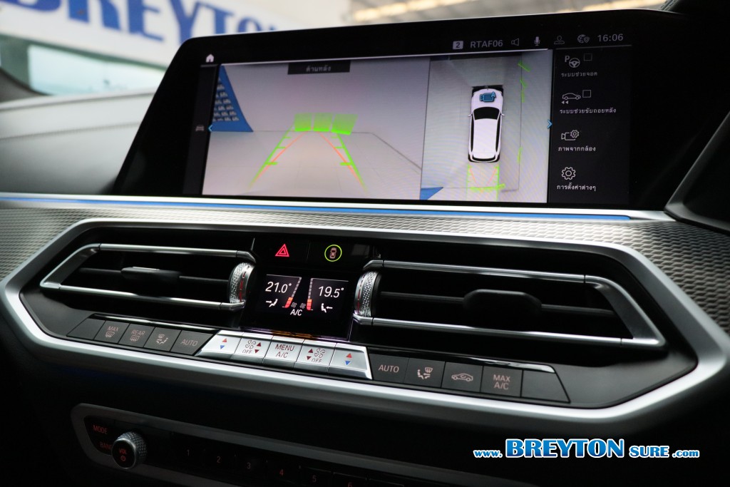 BMW X5 G05 xDrive 45e M-Sport AT ปี 2022 ราคา 1,699,000 บาท #BT2026051402 #10