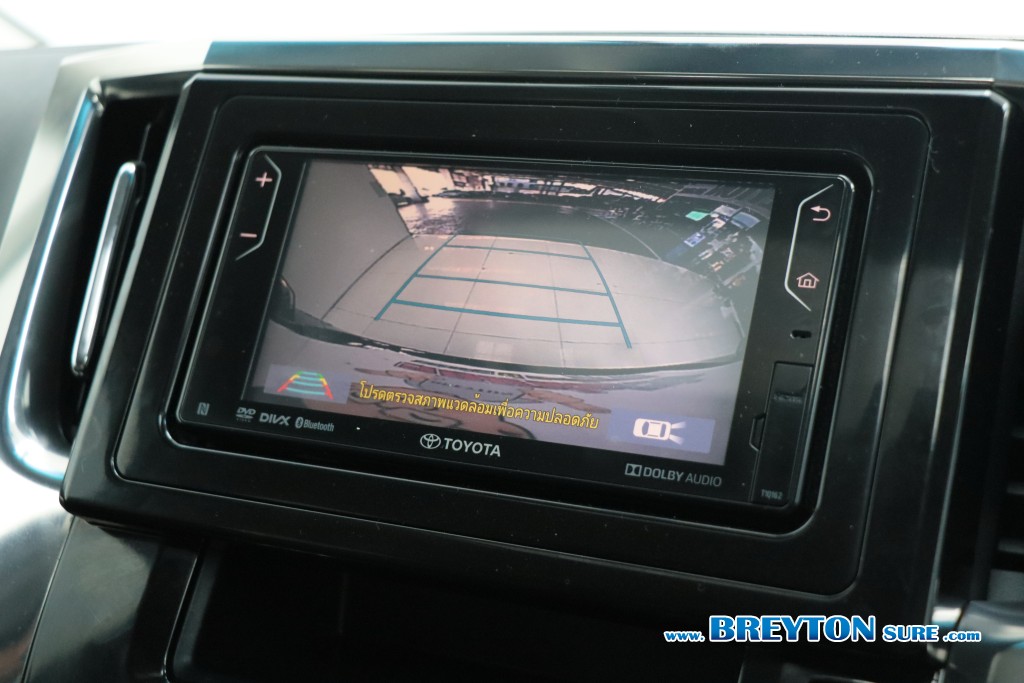 TOYOTA VELLFIRE 2.5 ZG Edition AT ปี 2019 ราคา 1,399,000 บาท #BT2026052301 #10